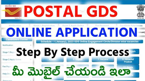 gdspostal|postal gds online.